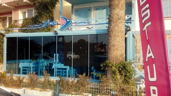 Aman Ha 35 Balık Restaurant & Pansiyon